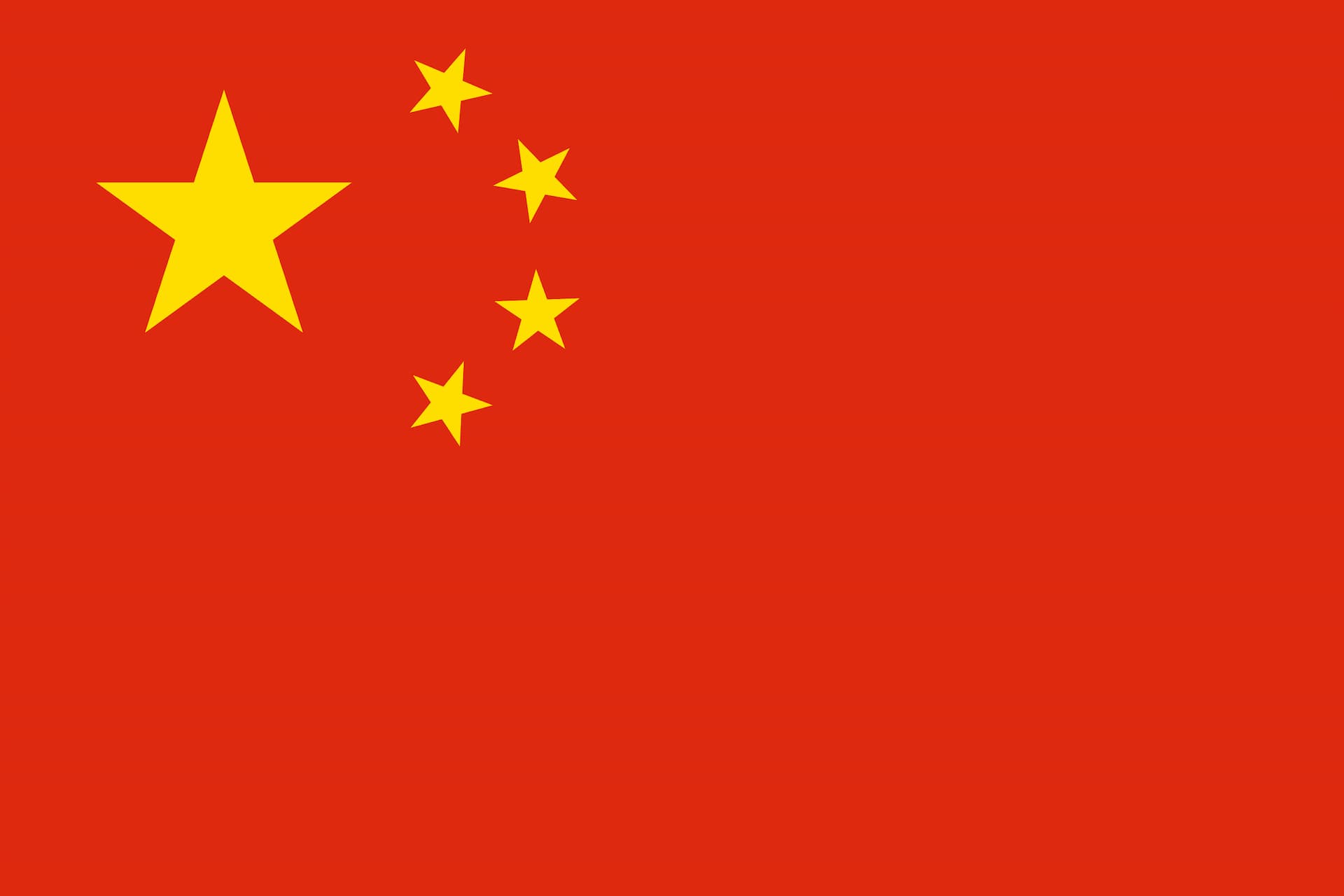 الصين flag