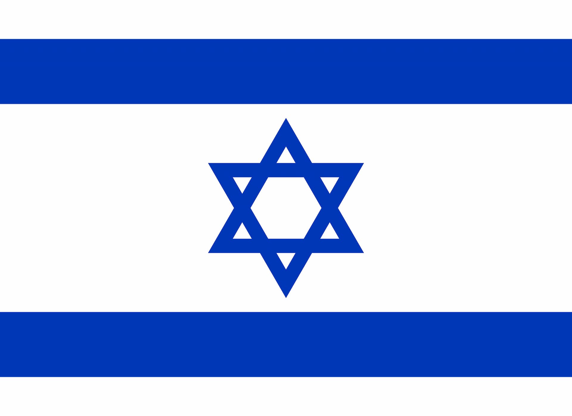 إسرائيل flag
