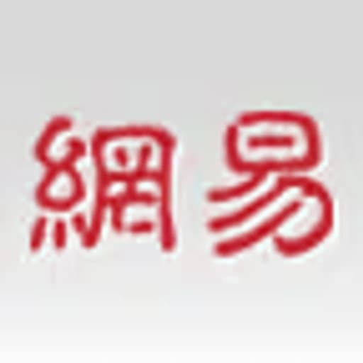 NetEase, Inc.
