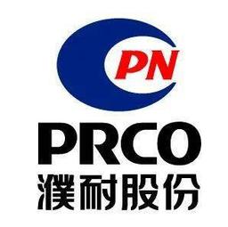 شركة بويانغ لمجموعة المواد الحرارية المحدودة (PRCO)