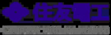 سوميتومو إلكتريك إندستريز